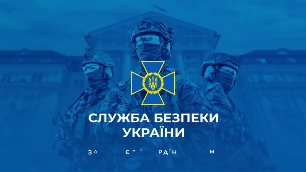 The SBU detained an official of Ukrzaliznytsia who was spying on the military echelons of the Armed Forces of Ukraine in the Dnipropetrovsk region