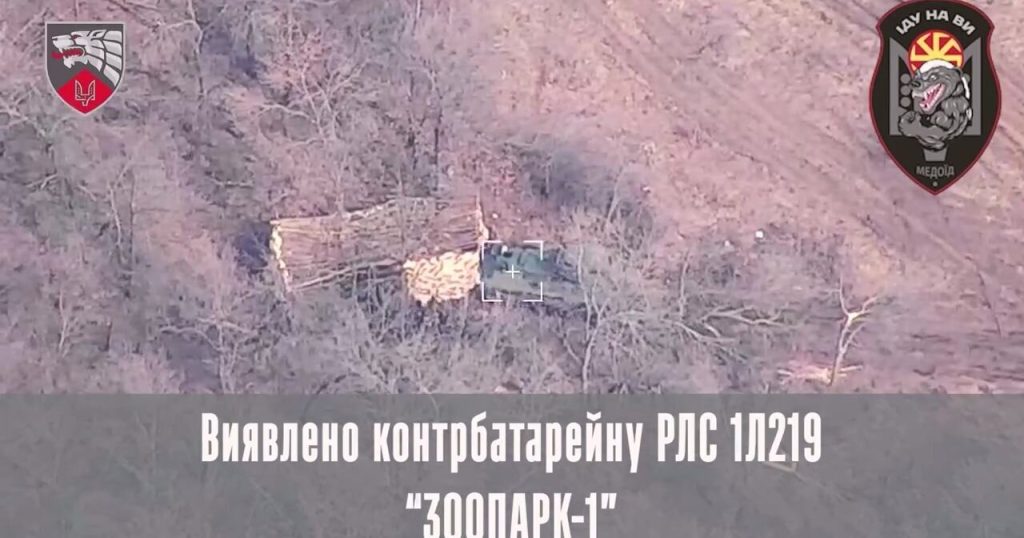 19:46 06.03 MTR soldiers have already destroyed the seventh enemy radar station "Zoo-1" in the Liman direction. VIDEO 5 89225