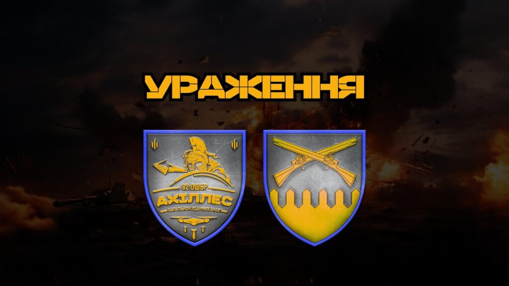 Gradled Ochya Mavik Destroys Enemy Shelter in Lipka